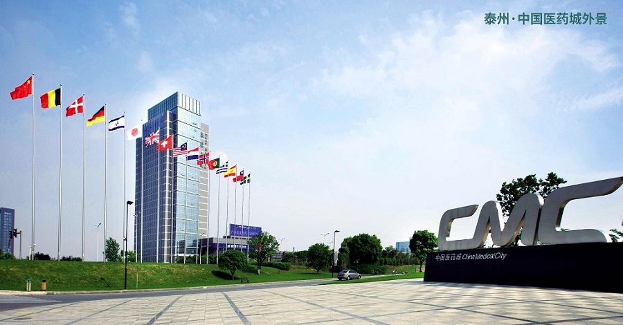 中國醫(yī)藥城外景.jpg